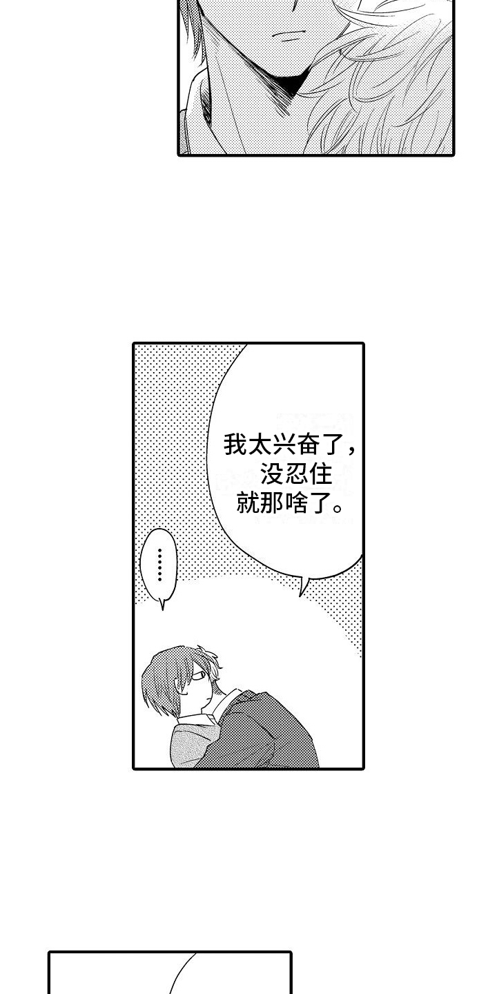 第7章：过分4