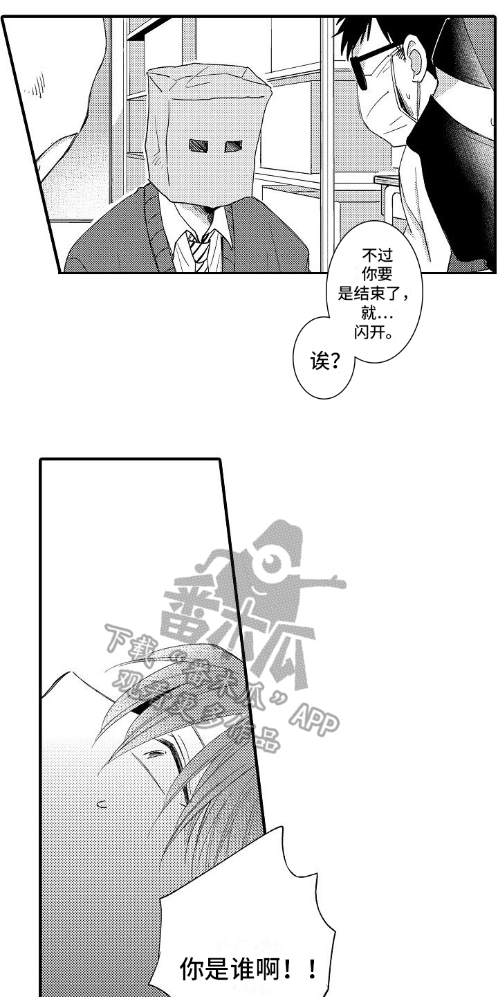 第6章：威胁4