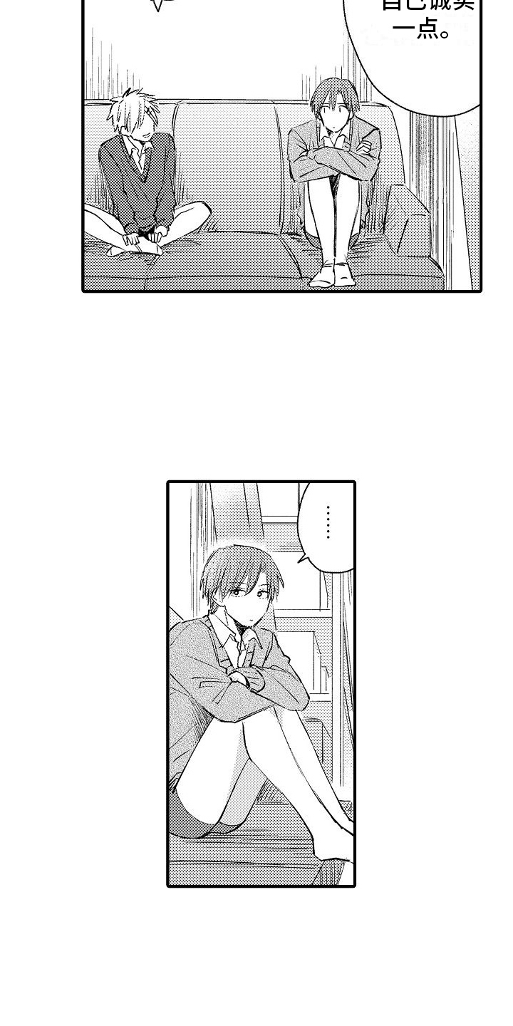 第8章：劝说14