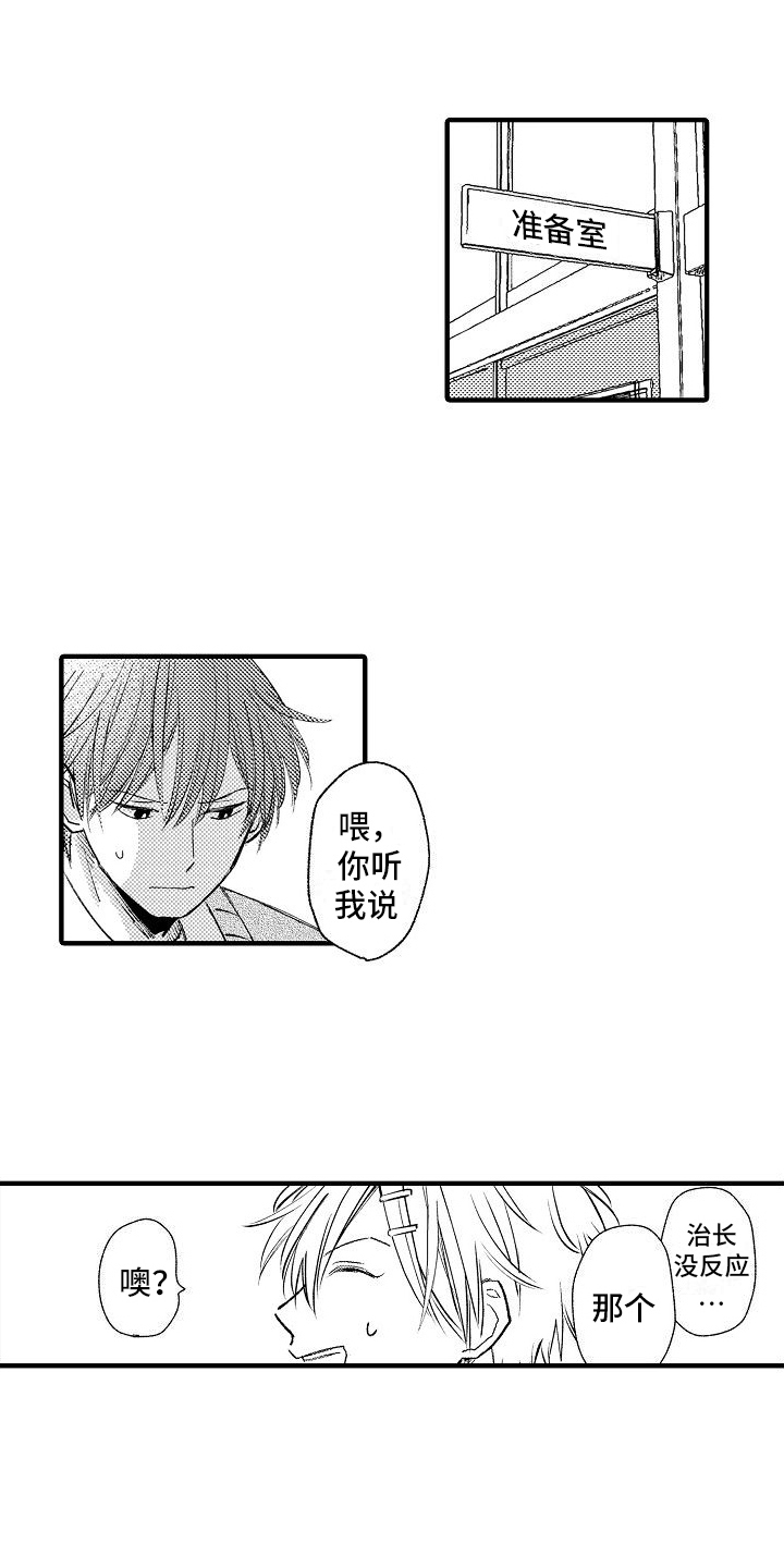 第9章：无视5