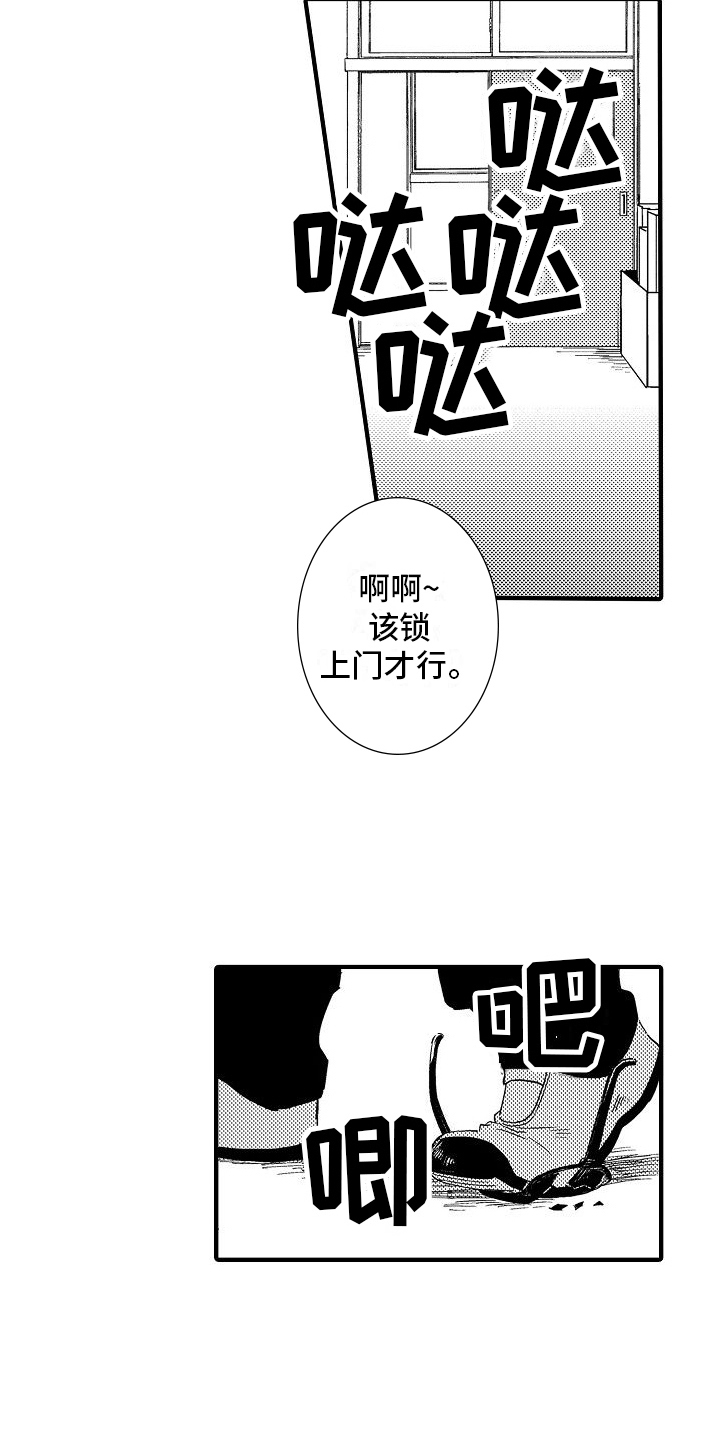 第6章：威胁12