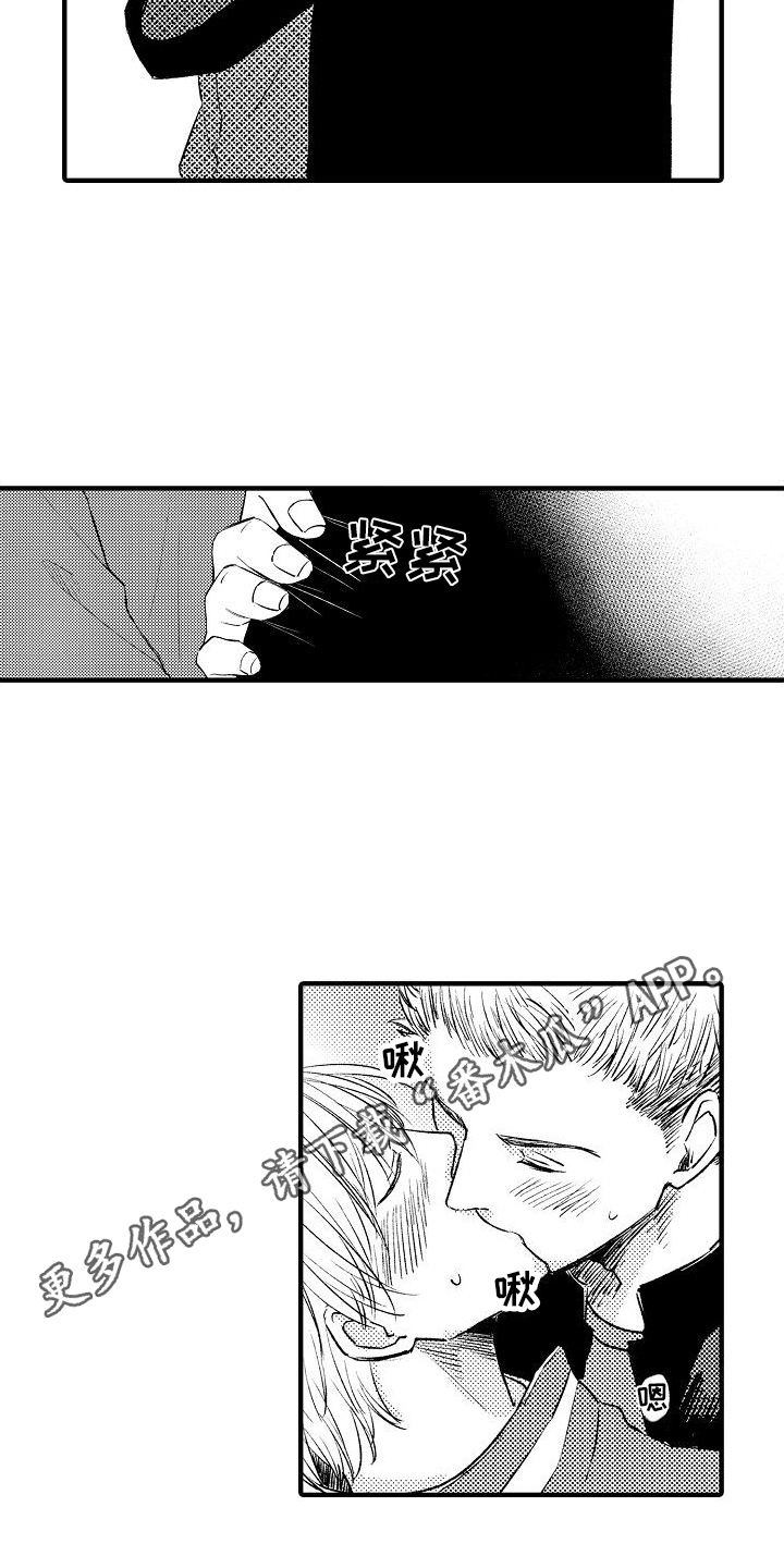第17章：很可爱15