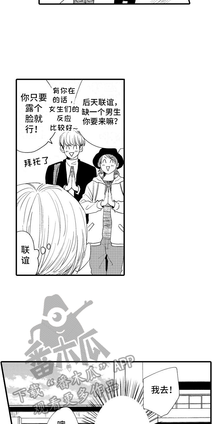 第24章：分开13