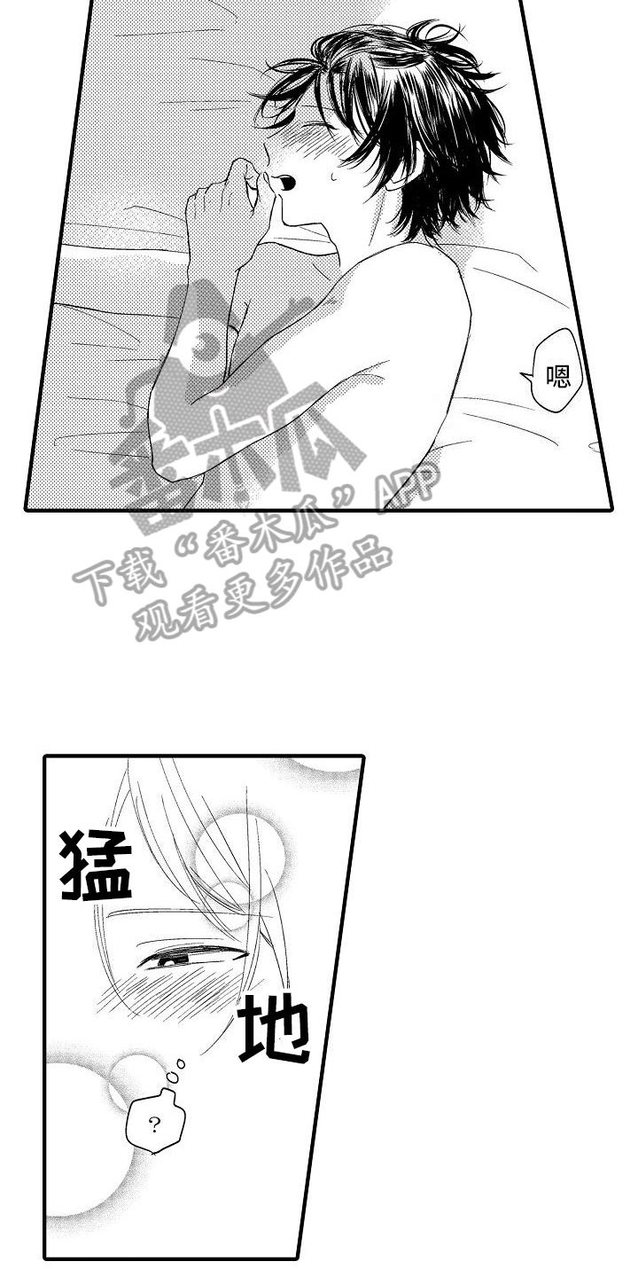 第19章：后果6