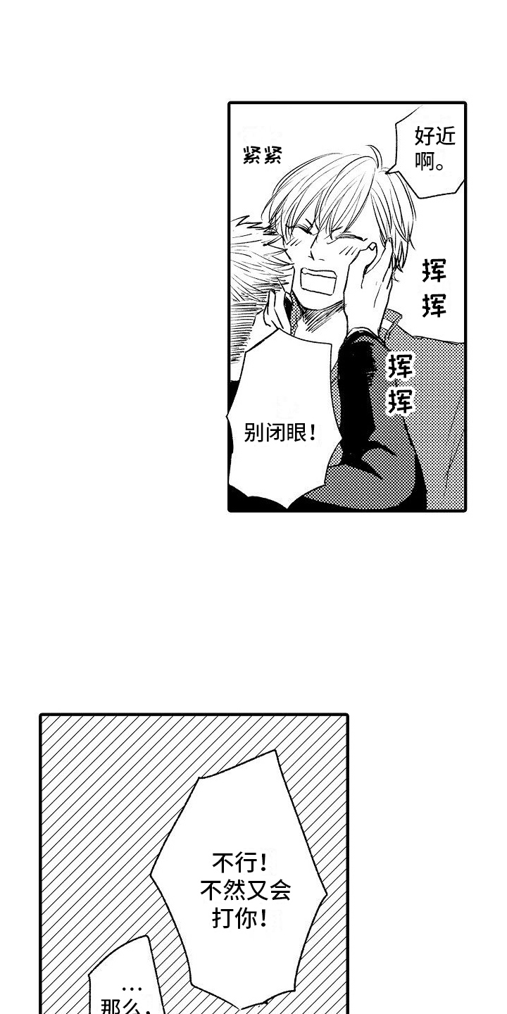 第16章：原因8