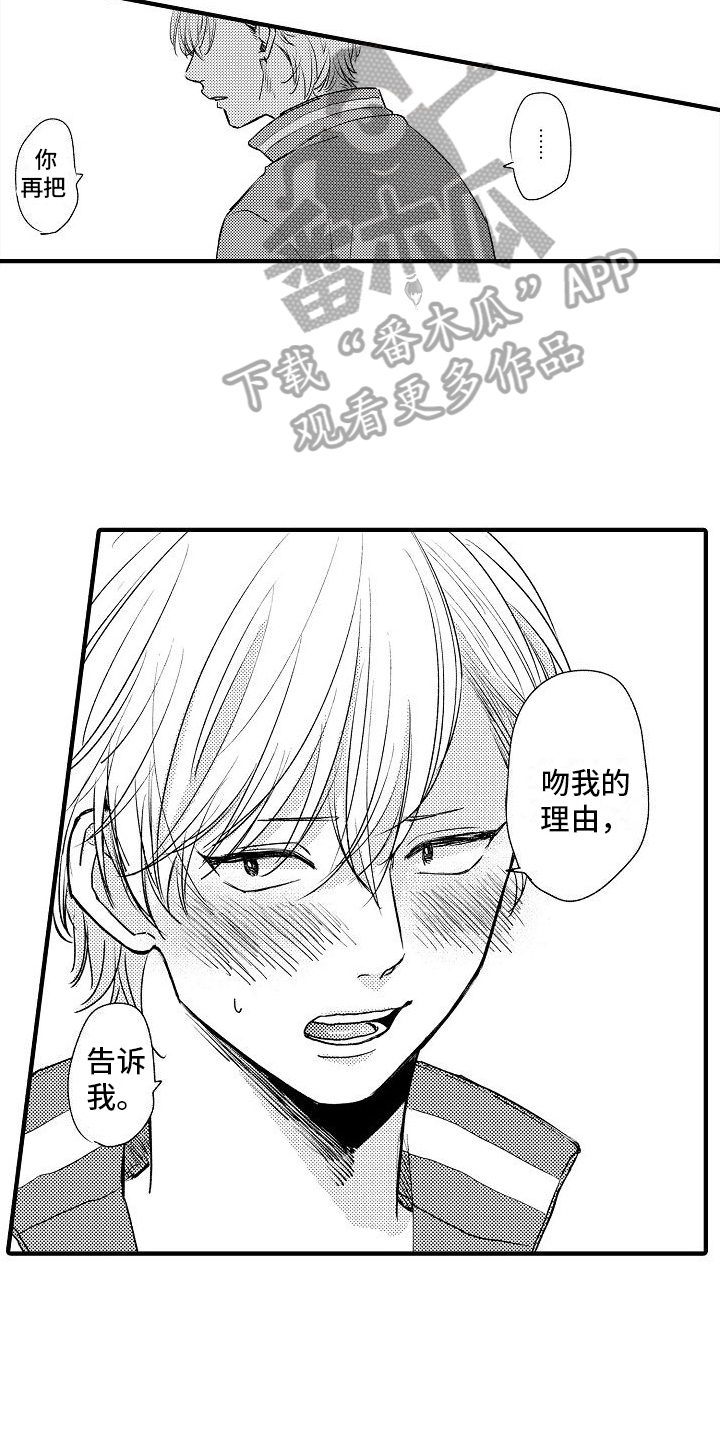 第17章：很可爱5