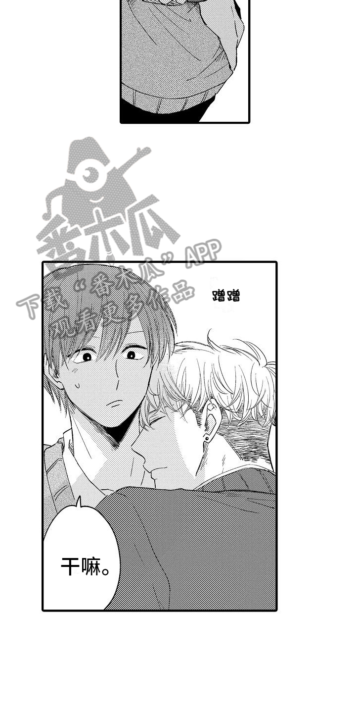 第7章：过分2