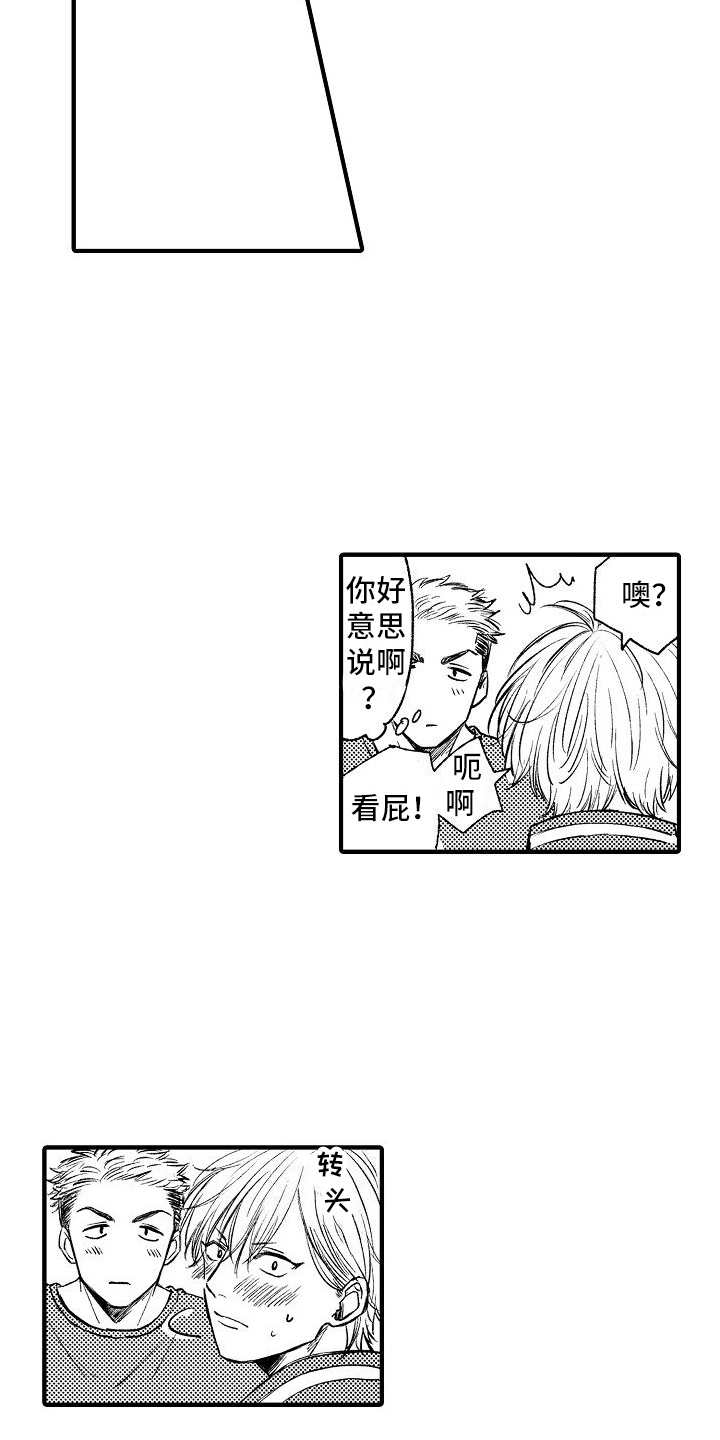第18章：决定6