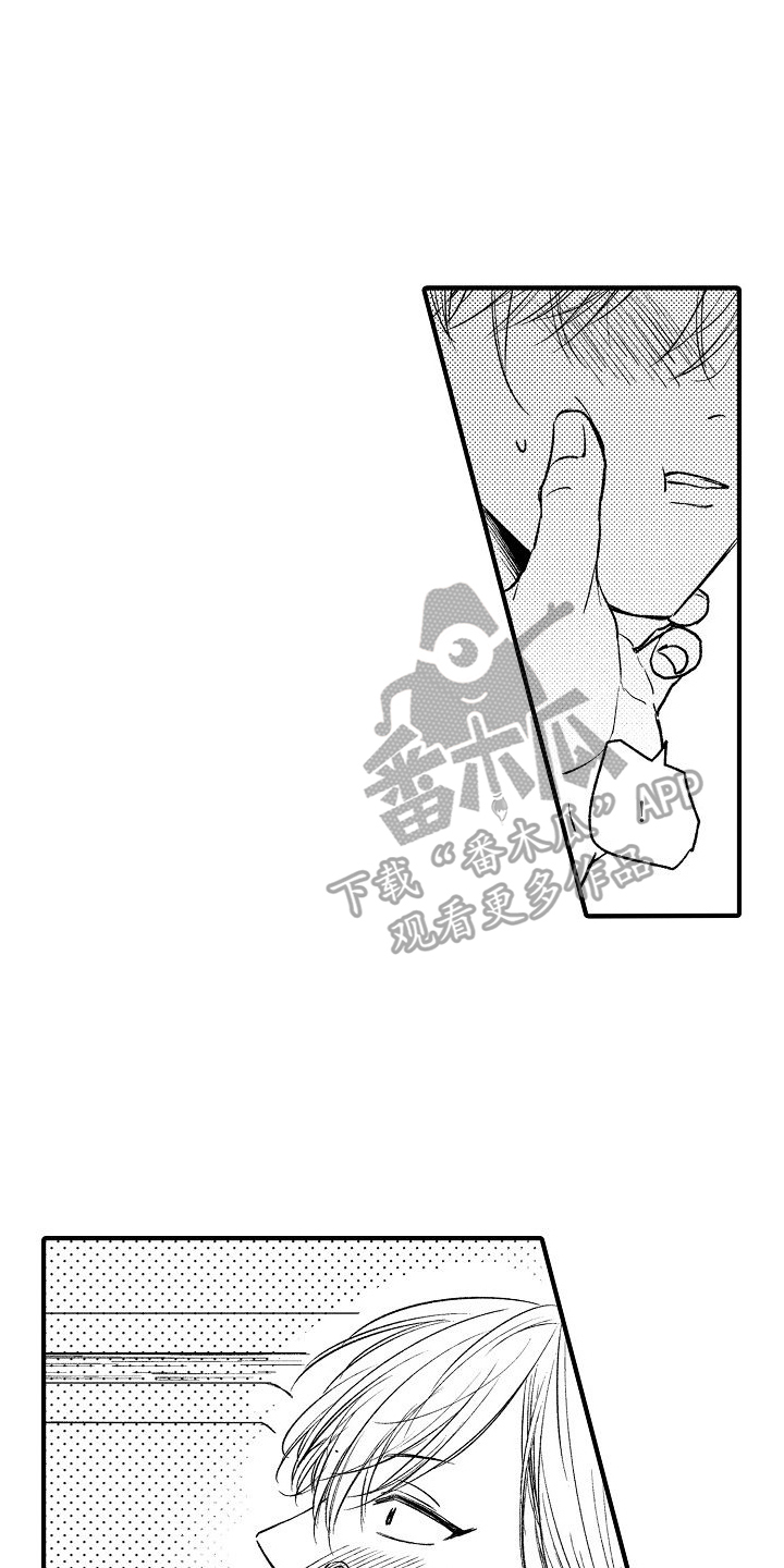 第18章：决定7