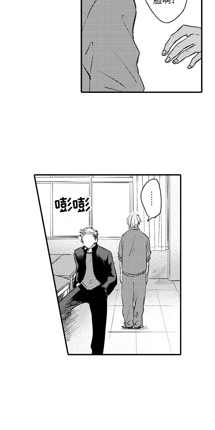 第16章：原因3