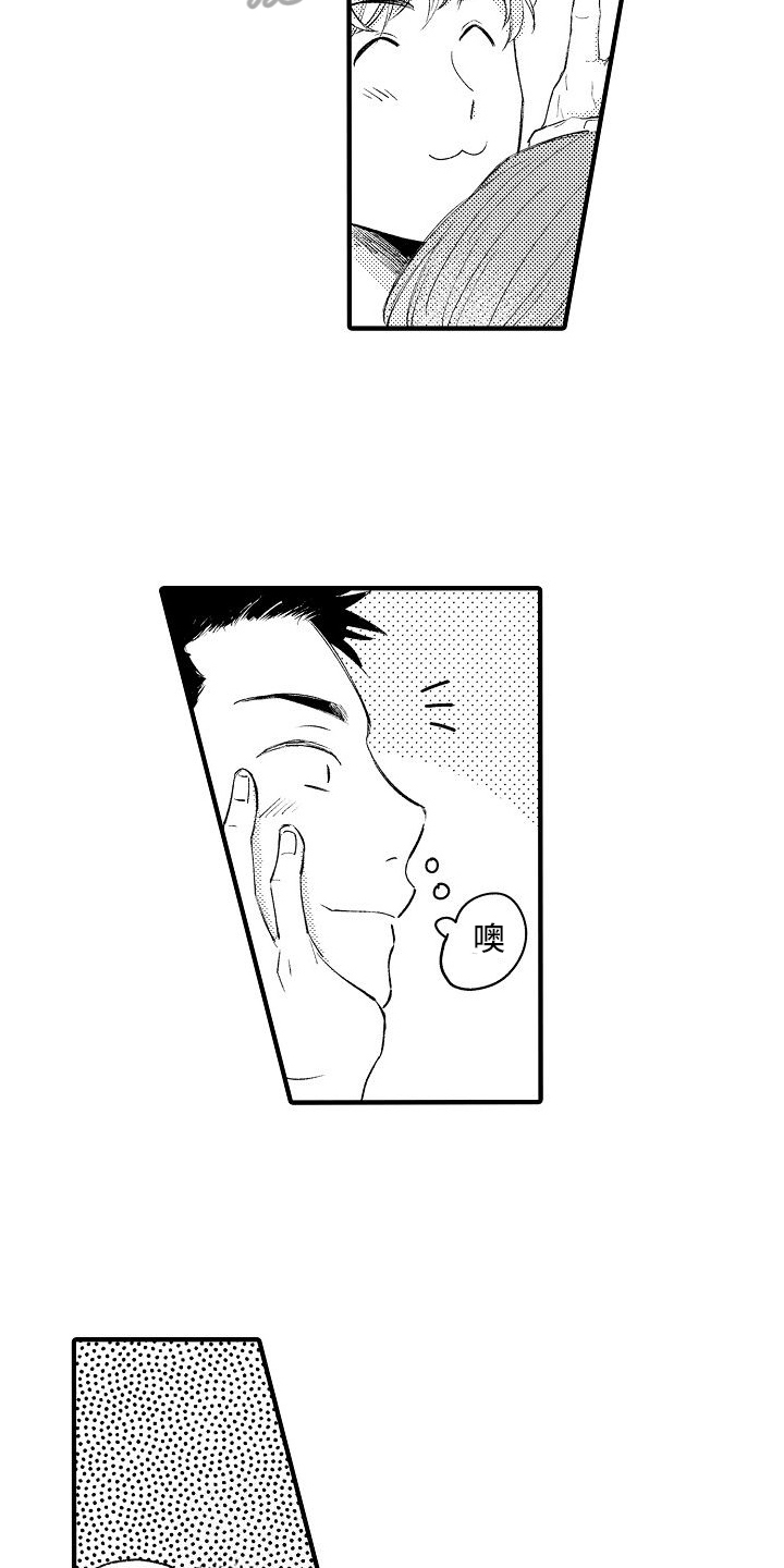 第7章：过分16