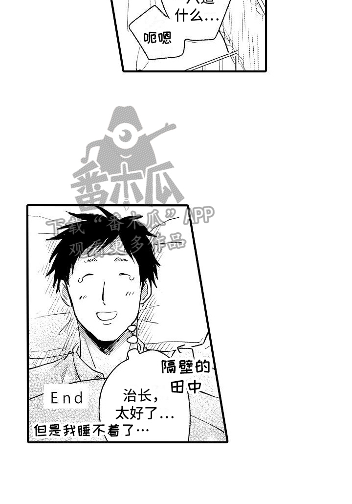 第11章：心意20
