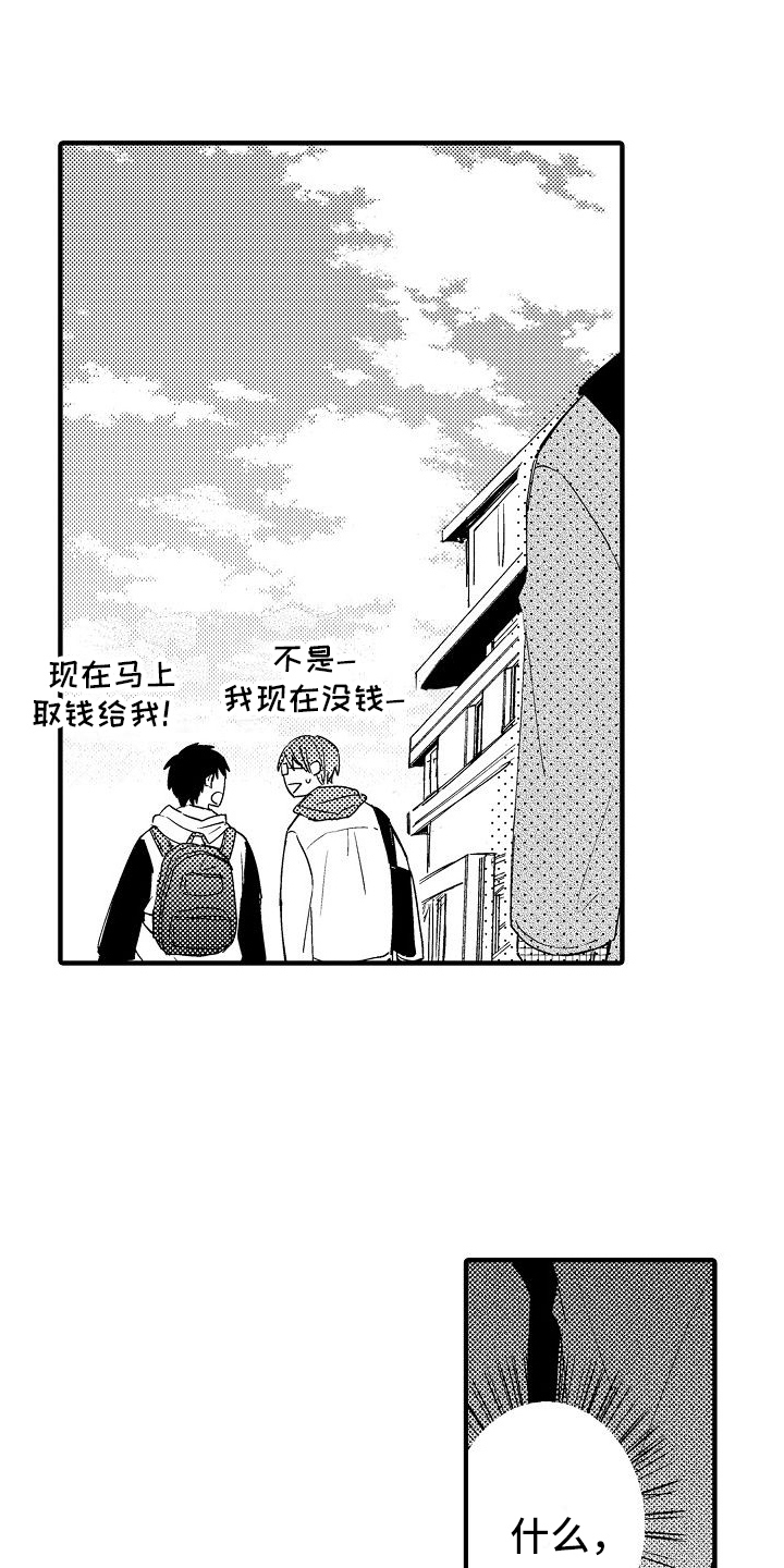 第24章：分开10