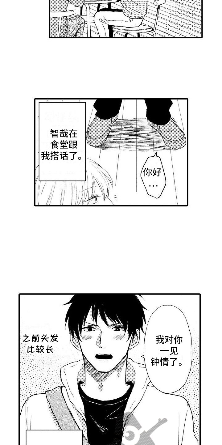 第24章：分开15