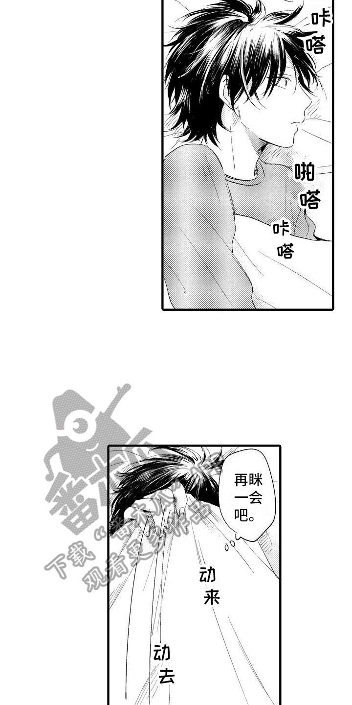 第21章：尴尬2