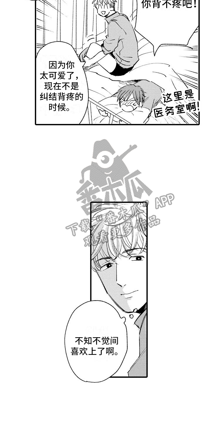 第11章：心意15