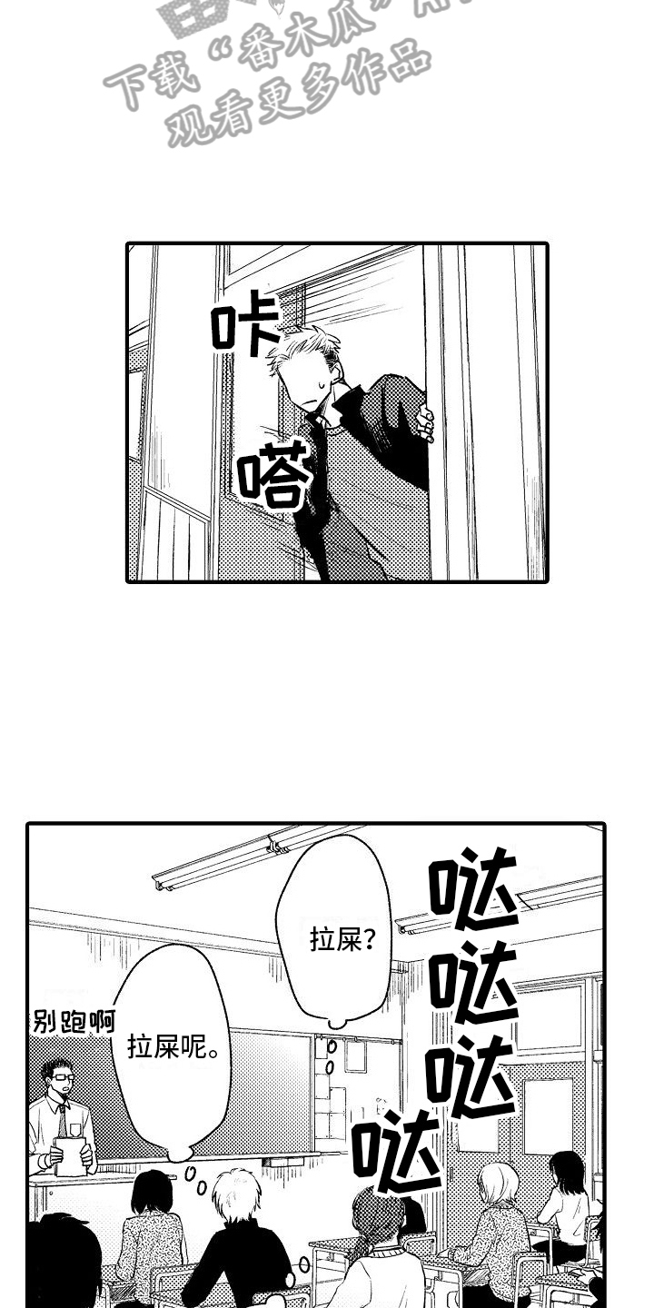 第14章：不甘心9