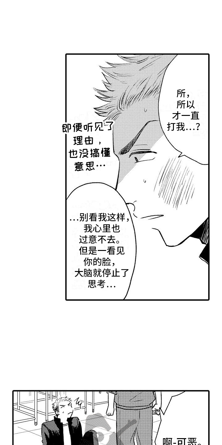 第17章：很可爱2