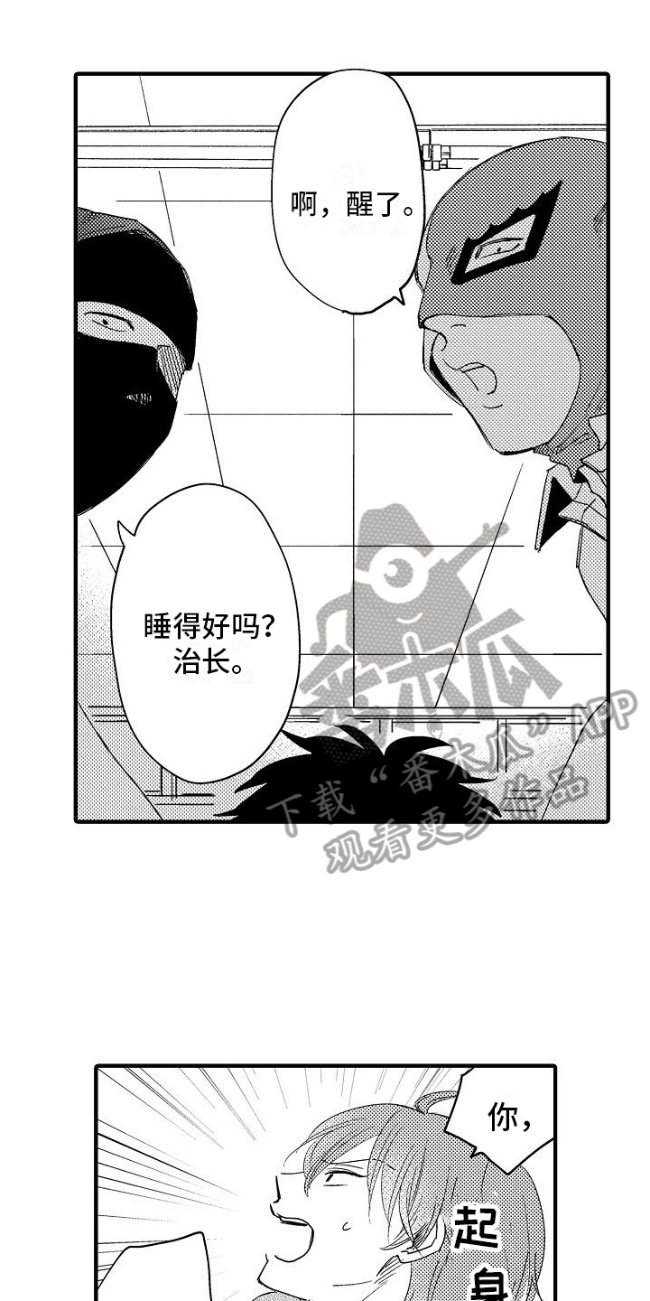 第6章：威胁2