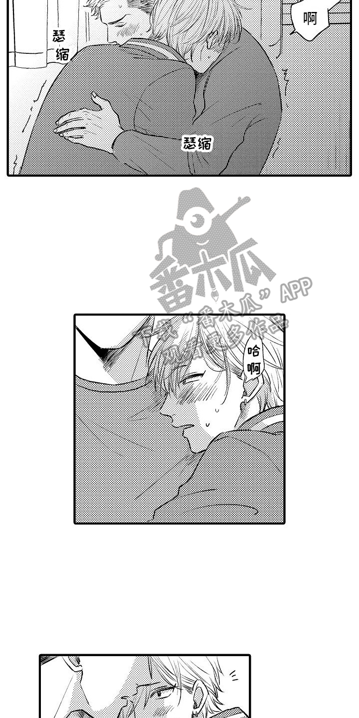 第18章：决定11