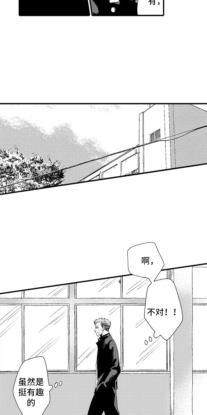 第12章：建议12