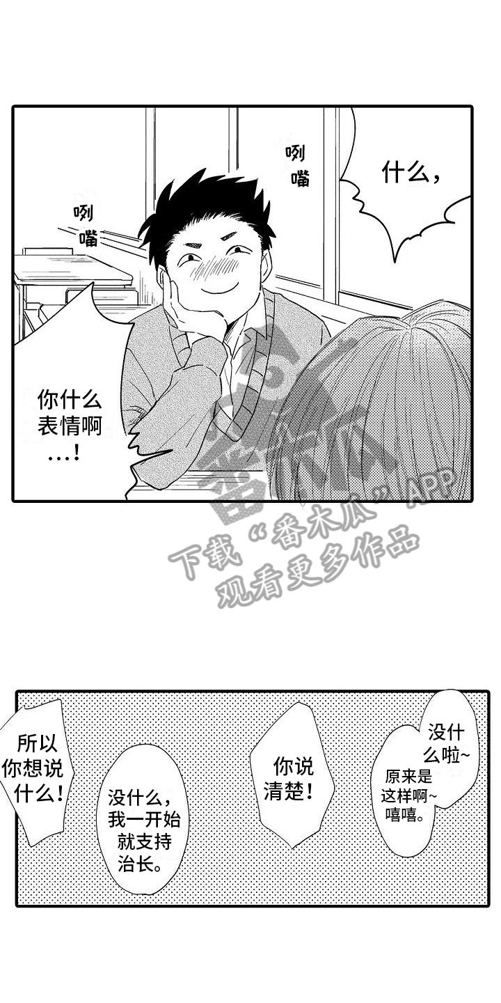 第7章：过分10