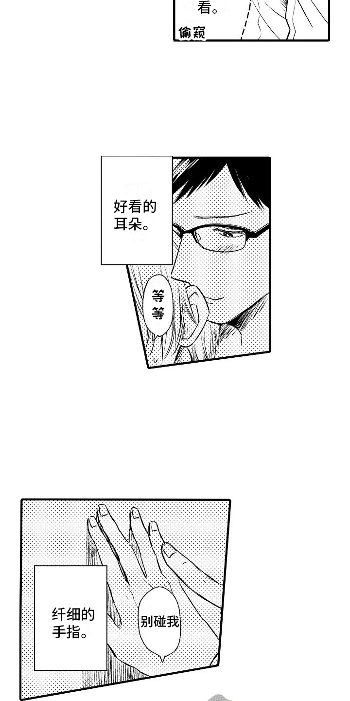 第30章：惊险10