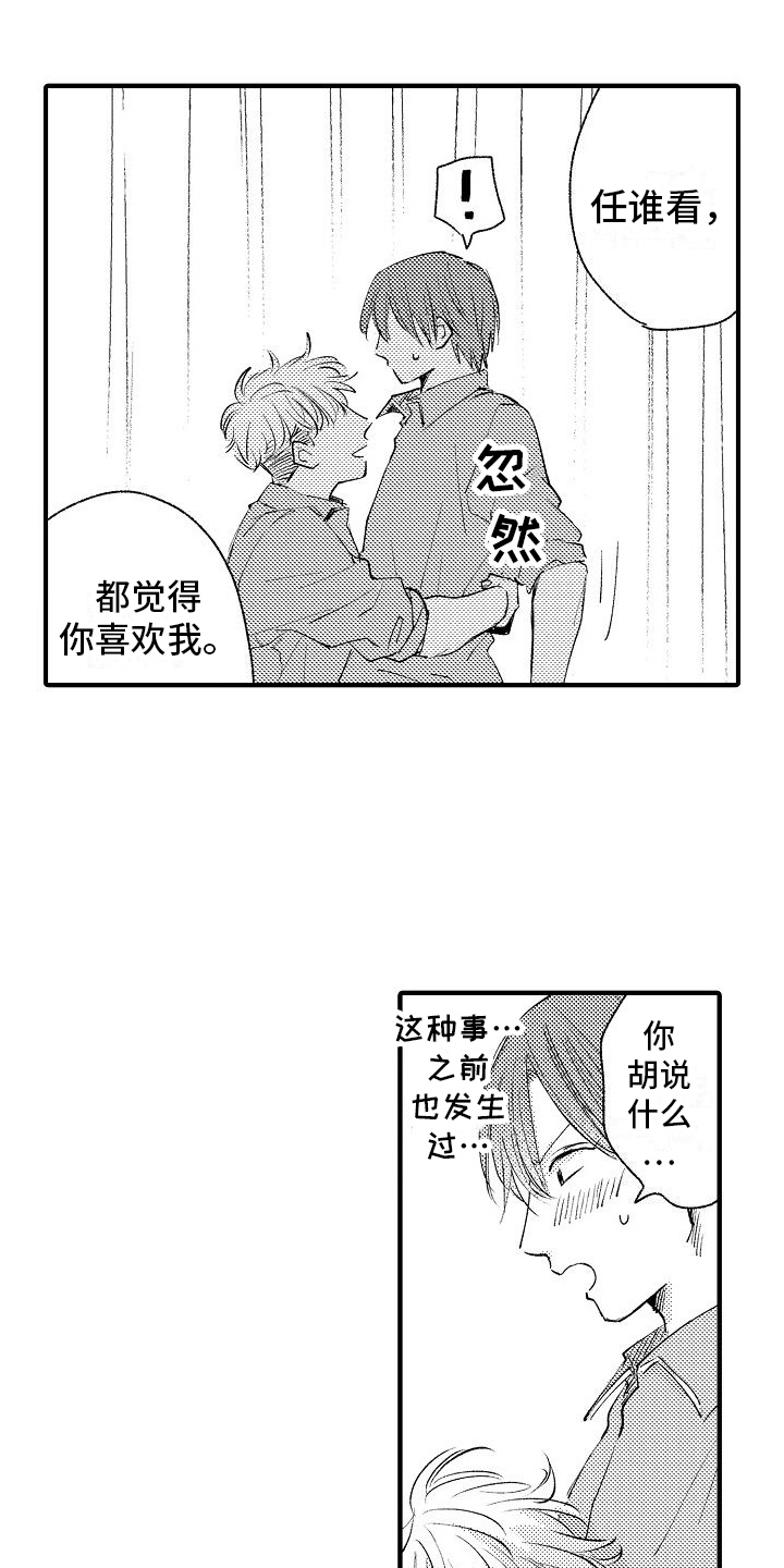 第11章：心意7