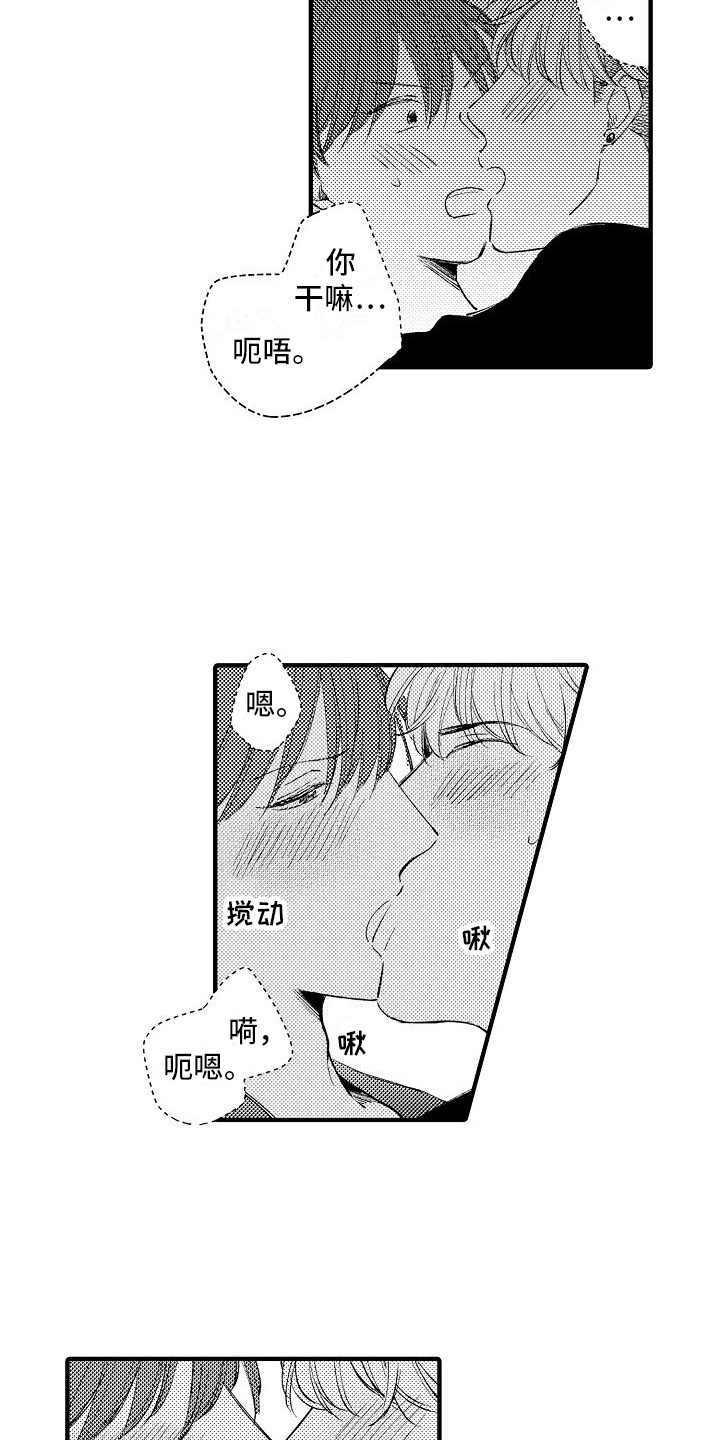 第32章：【番外】看电影7