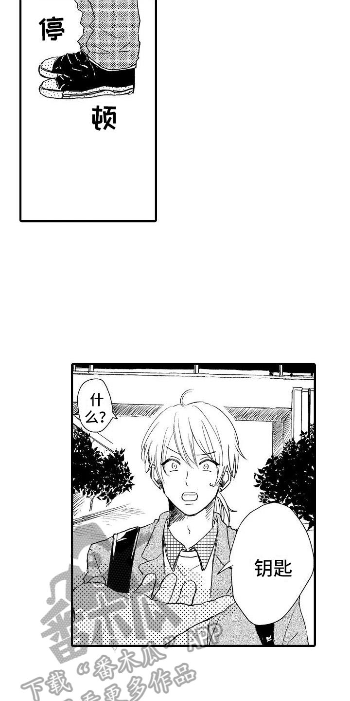 第24章：分开6