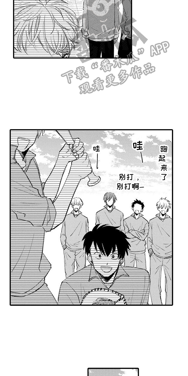 第9章：无视9