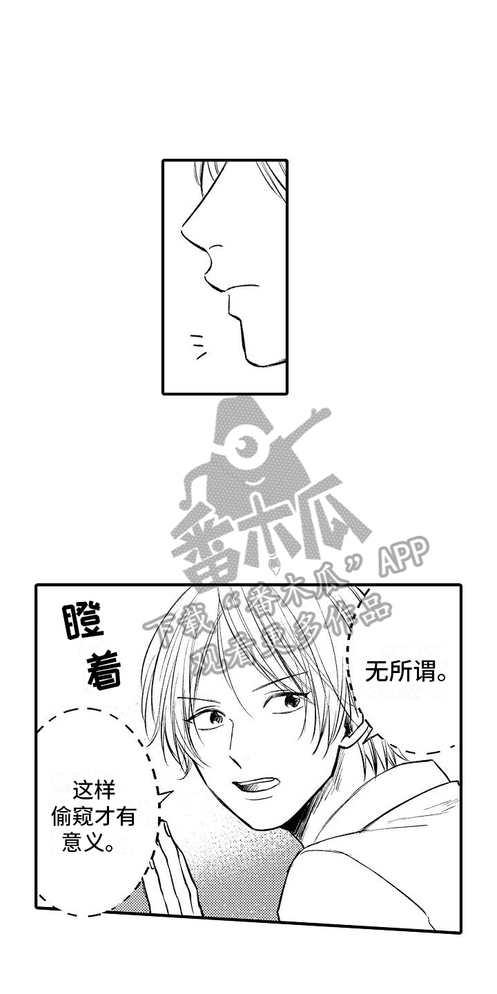第30章：惊险4