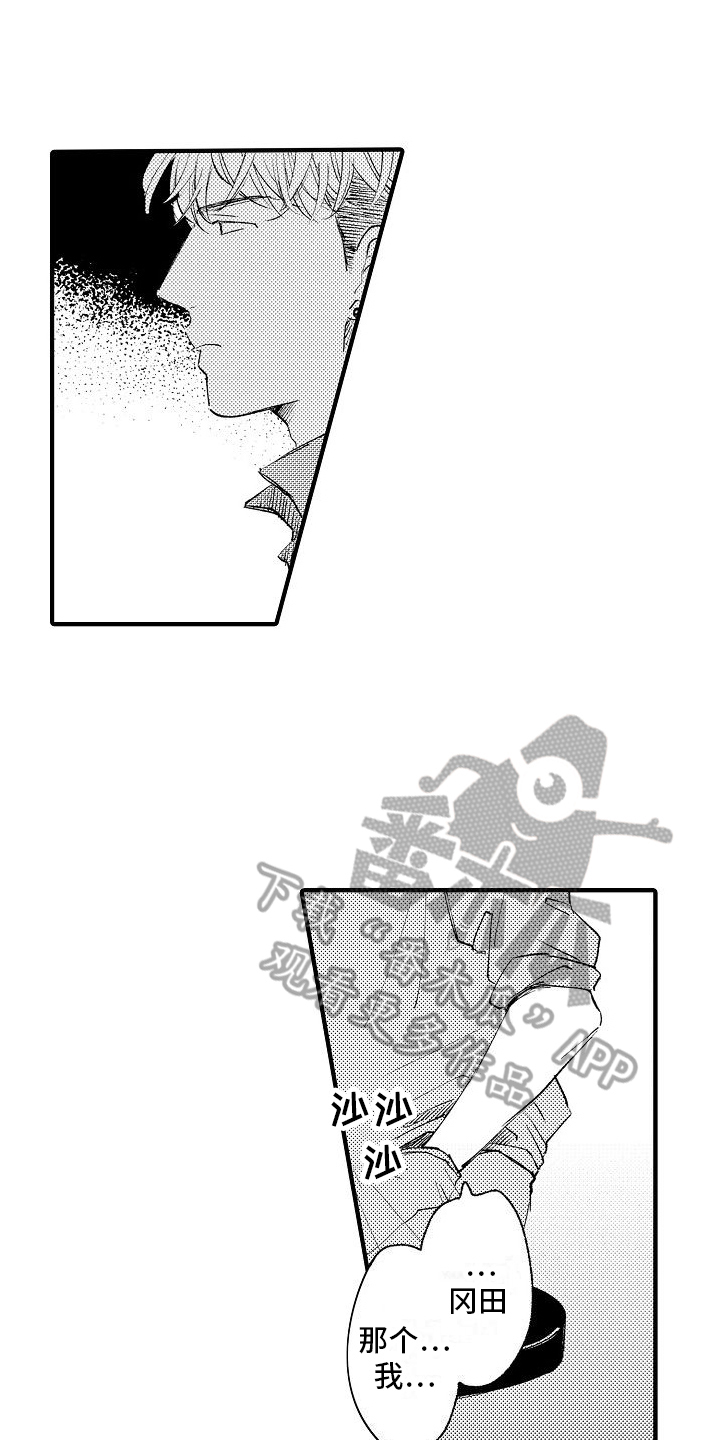 第10章：生气5