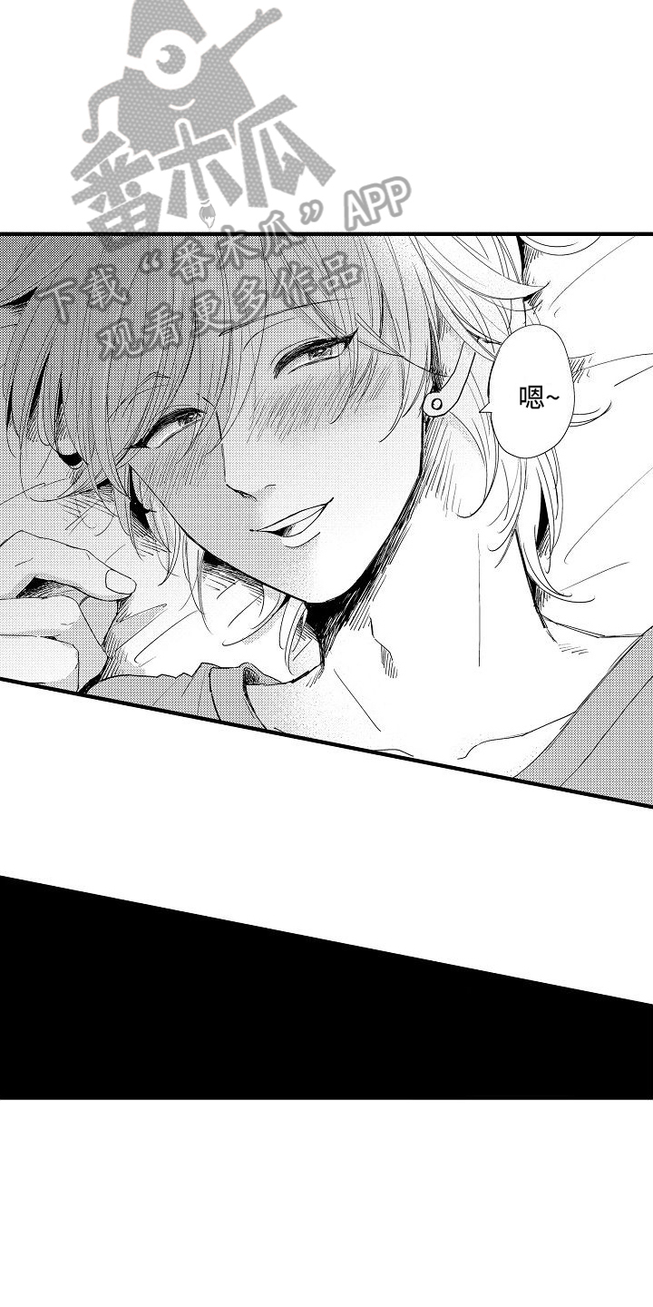 第28章：负责14