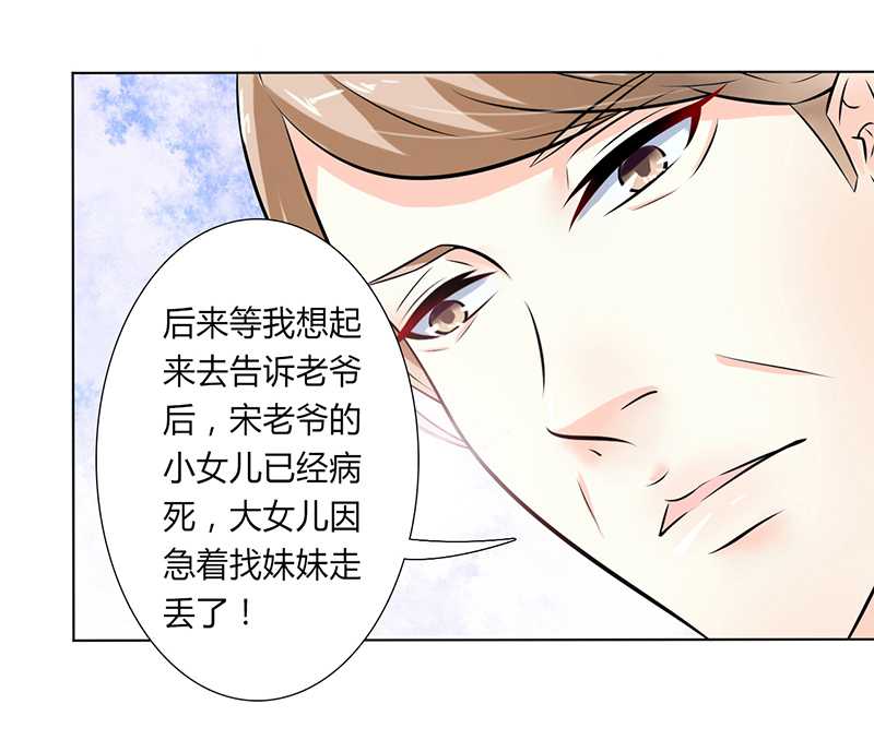 第39章：学会接受事实12
