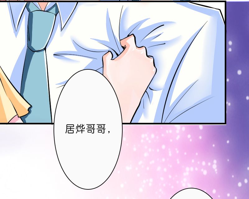 第10章：疯狂庆祝12