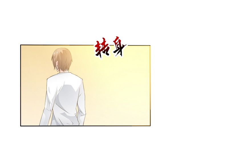 第17章：故意折磨你11