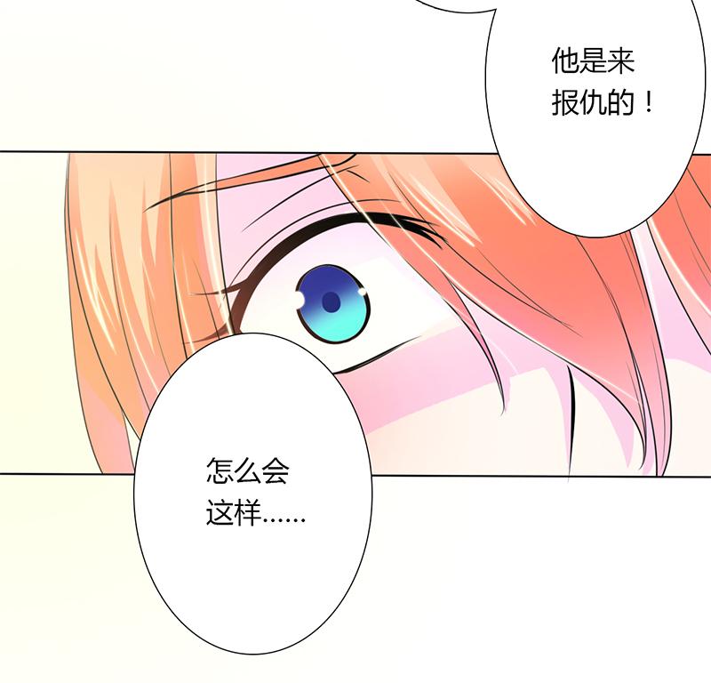 第56章：我真的要杀他吗11