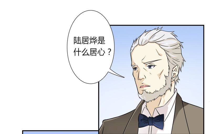 第30章：找回瓷娃娃16