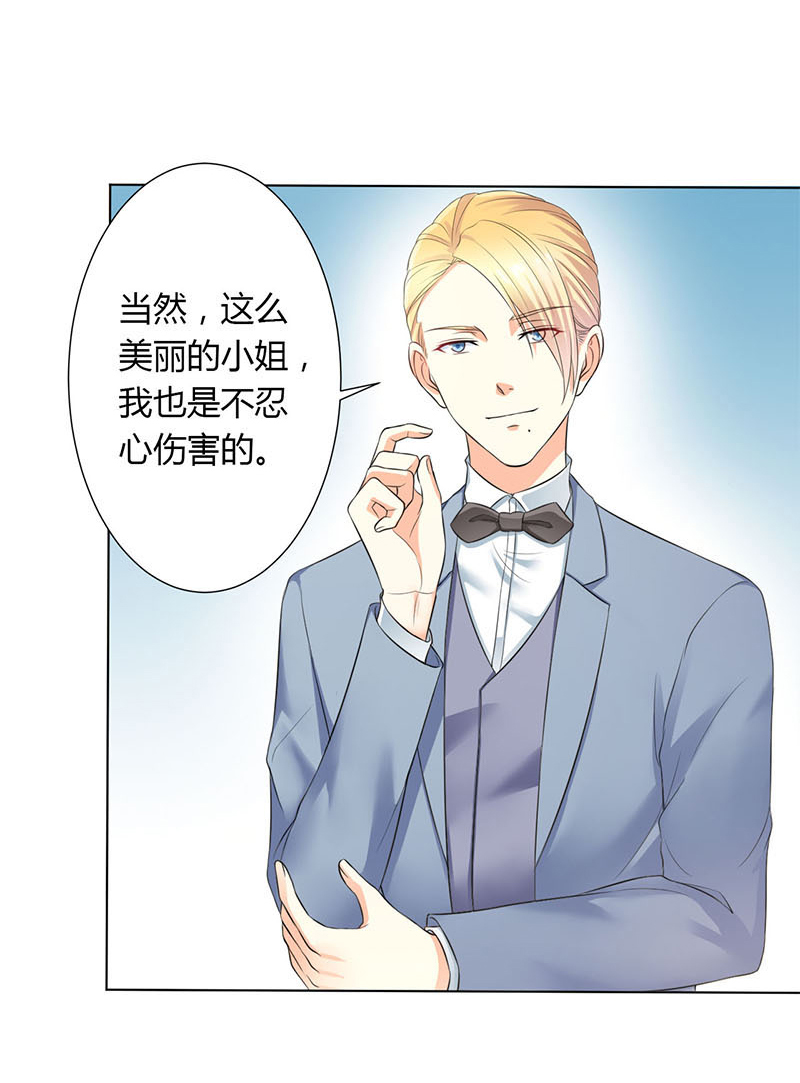 第112章：放弃家族继承权11