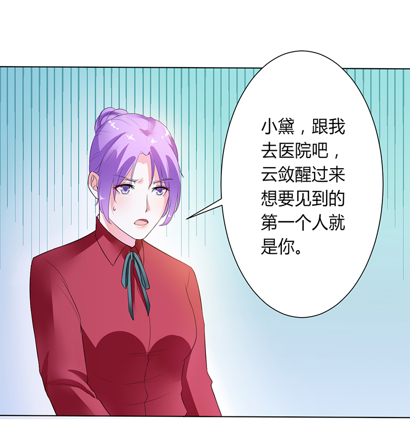 第66章： 不能再逃避了17