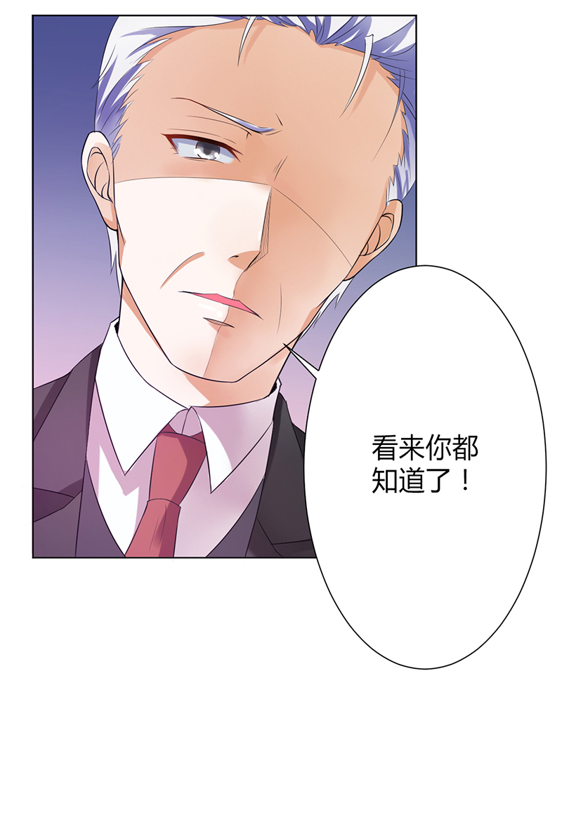 第66章： 不能再逃避了29