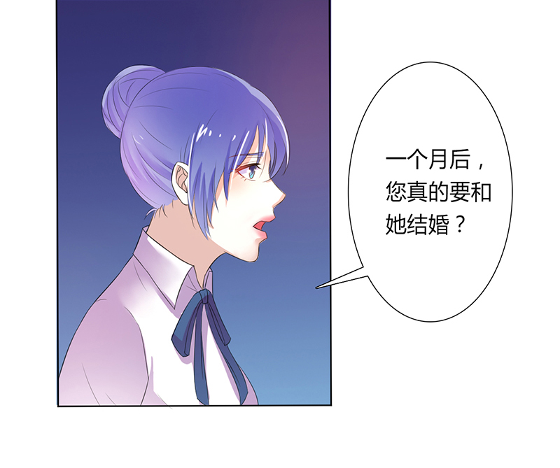 第59章：留在我身边23