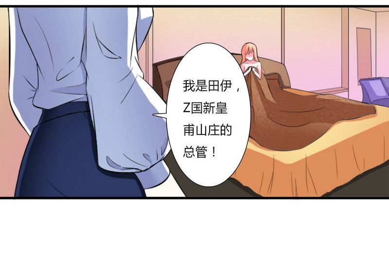 第13章：你是我的情人14