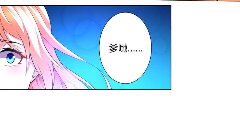 第46章：杀他，我下不去手13