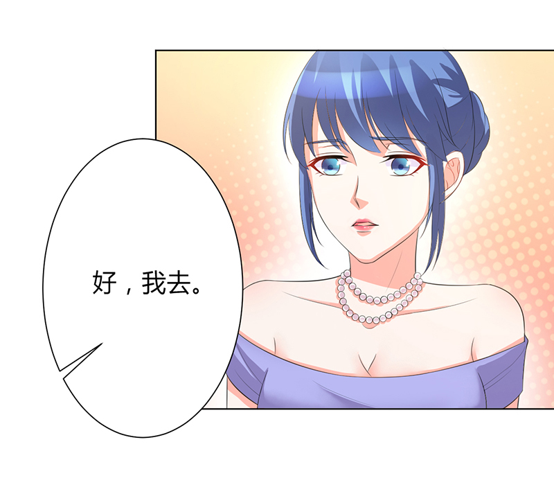 第95章：欠我的都要讨回来13