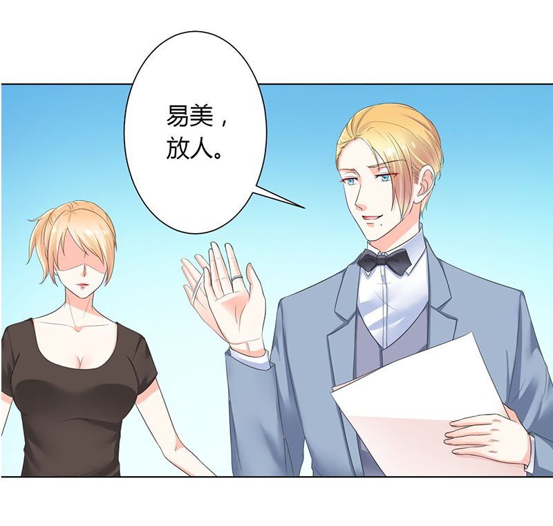第112章：放弃家族继承权14