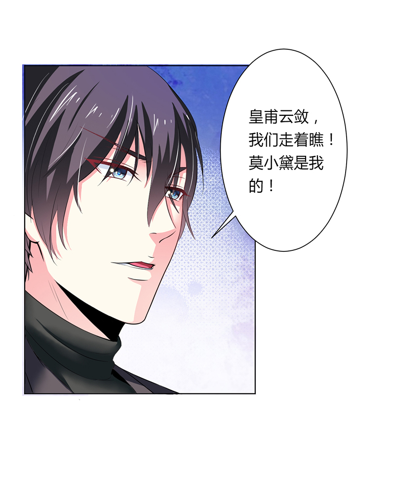 第64章：一切都太晚了17