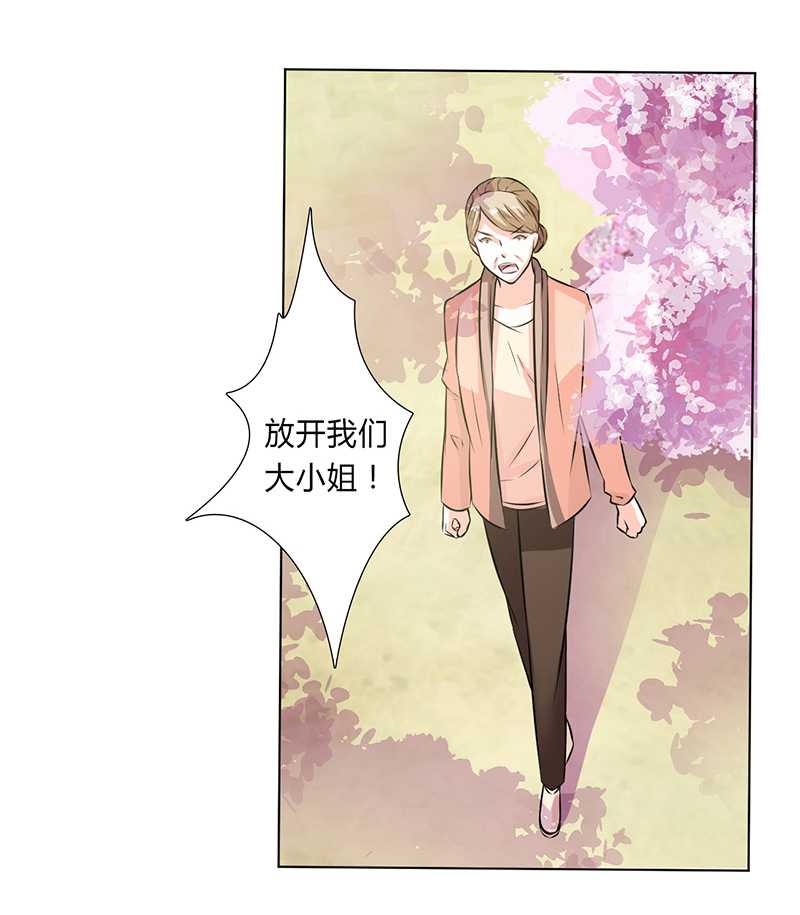 第40章：无法逃离18
