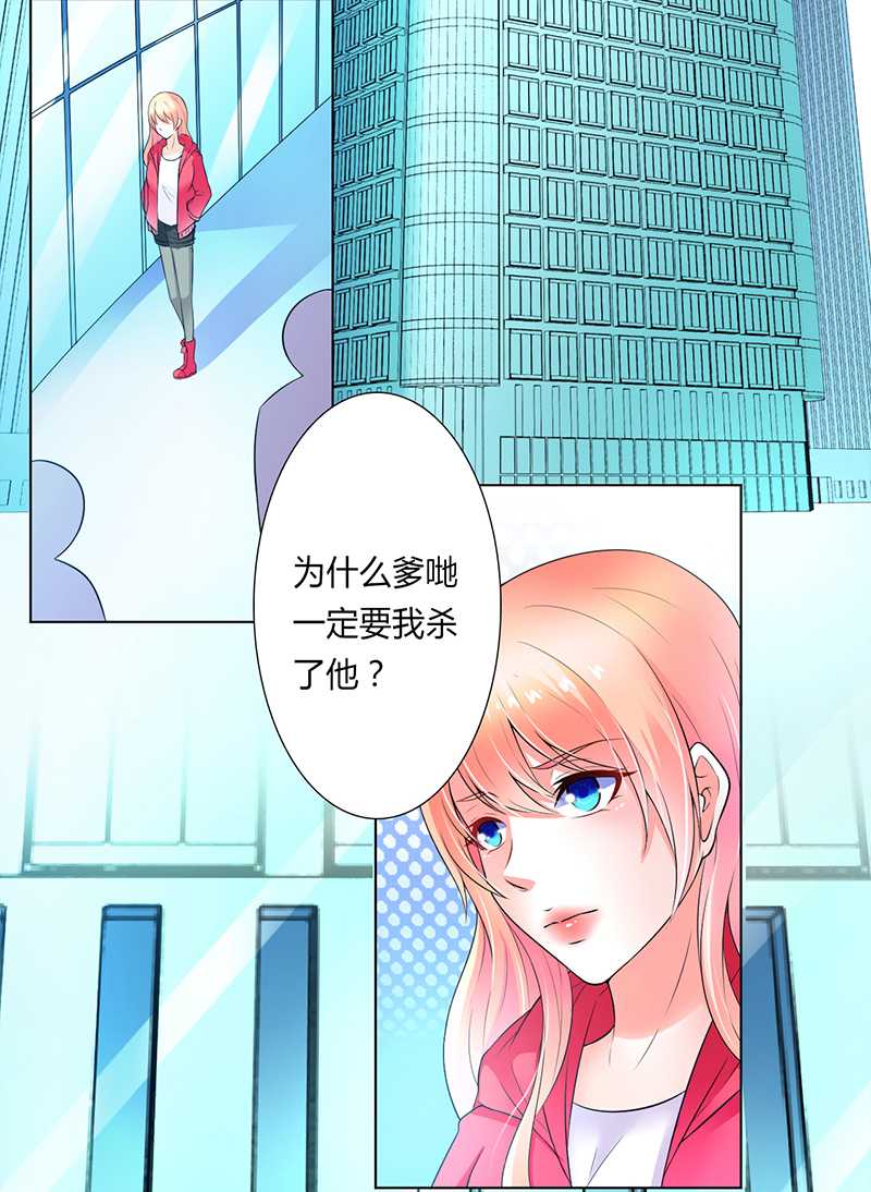 第48章：你们什么时候开始的15